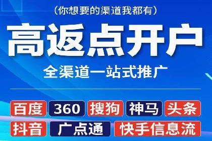 SEM推广案例：转化率提升策略