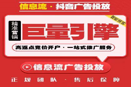 信息流广告案例分析：快手广告投放技巧