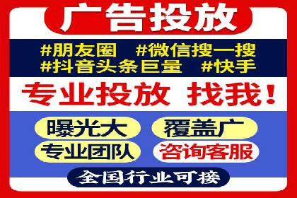 竞价代运营的技巧与经验：某大企业的成功之路